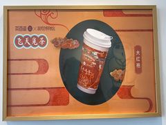 -茶百道(昌平府学路店)