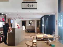 -麦子MaiMassage(打浦桥店)