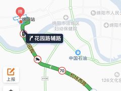-绵阳南郊机场