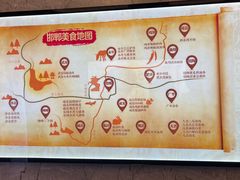 -春满园·邯郸菜发祥地(滏东店)