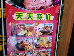 -豪亨世家牛排自助(乐群店)