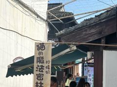 -猫的魔法密林(衣裳街店)
