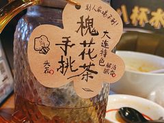 -喝丢一只鞋海鲜烧烤·海肠捞饭(东关街店)