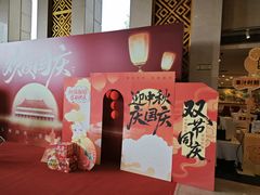 -南京钟山宾馆(江苏省会议中心)