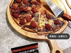 -比格比萨自助(花园路店)