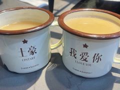 -集草轩·重庆麻辣烤鱼(西湖道店)