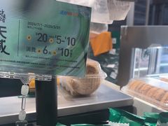 -泸溪河桃酥(海陵万象城店)