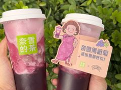 -奈雪的茶(广州万菱汇PRO店)