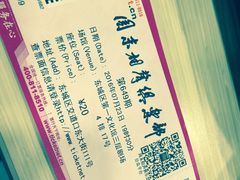 -周末相声俱乐部