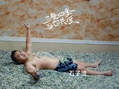 -兴芮温泉度假区