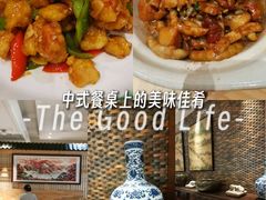 -老江南春·中国龙菜(衡山路店)