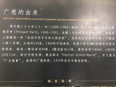 -上海交通大学医学院附属瑞金医院(总院)