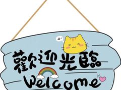 -苏湘小馆·不做预制菜(青年公社店)