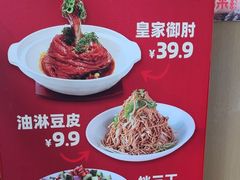 -添福来墨鱼饺子 · 海鲜东北菜(大连星海·黄浦路店)