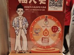 -乐乐大排档·30年老字号(浙江路店)