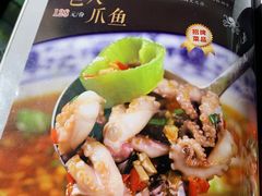 特色八爪鱼-不二舟食府(车站南路店)