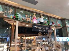 -Wooderfullife森活木趣(印象城店)