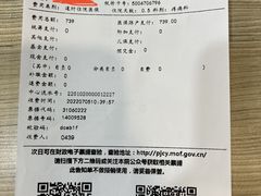 -上海市中医医院(芷江路院区)