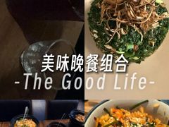 -元古雲境(太古里店)
