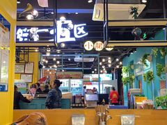 大堂-钢管厂五区小郡肝串串香(南山店)
