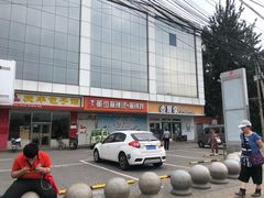 -世纪家家福生活广场(和义店)