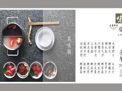 -夫妻肺片·中华老字号·正宗川菜(春熙路店)