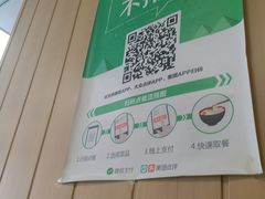 -华莱士·全鸡汉堡(财经学院店)