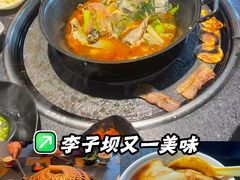 -米氏火鱼·泡椒鱼火锅(李子坝老店)