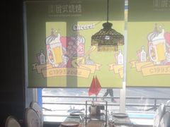 -通海俄式烧烤·俄罗斯大串(嵩山路店)