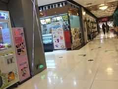 -哈根达斯(皇城恒隆广场店)