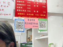 -虎子面粉馆(五一东村店)
