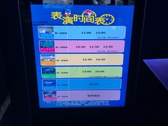 -福州罗源湾海洋世界旅游区
