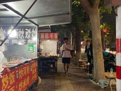 -禄源饭店