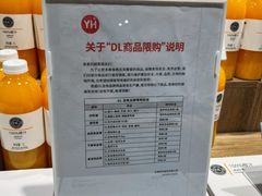 -Bravo永辉(爱琴海购物公园店)