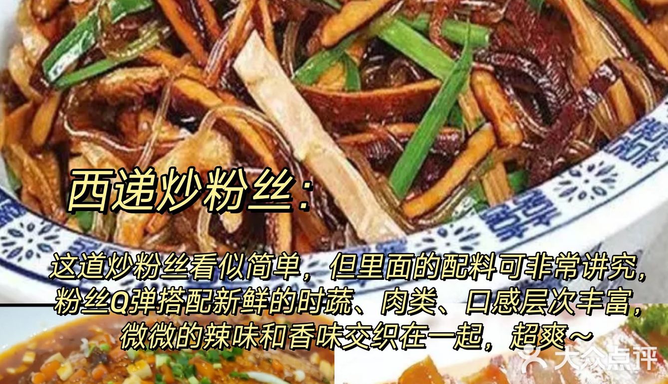 黟乡大院食府绝对是我心中的徽菜TOP1！