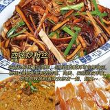黟乡大院食府绝对是我心中的徽菜TOP1！