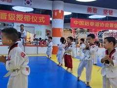 -贝+跆拳道(新天地道馆)