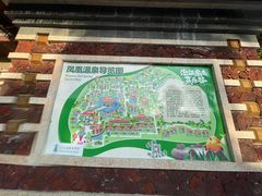 -清远熹乐谷温泉度假酒店
