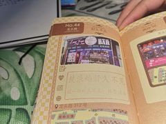 -好久不见网红乐队酒吧(鼓浪屿海底世界店)