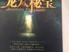 -JOJO实景沉浸侦探剧本杀(大悦城店)