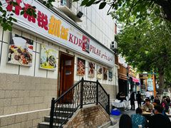 -开帝锐抓饭(和田街店)