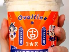 阿华田可可拿铁-古茗(霖磐店)