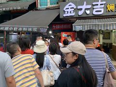 门面-夏食光安顺小舒冰粉冰浆(甲秀楼店)