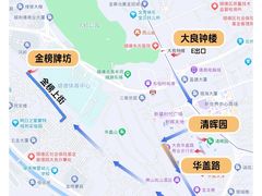 -民信老铺(华盖路店)