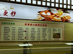 -徐记壹号馆(五星街店)