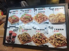 -周小亮丁家坡洋芋(全国总店)