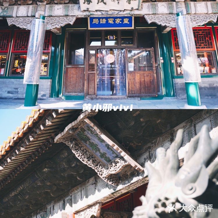 北京旅行🐲故宫隐藏玩法👉储秀宫盖章攻略‼️