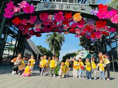 -金点蒙氏国际教育(悠然校区)