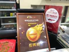 -新鸿发咖啡美食