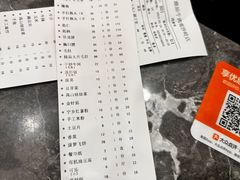 -顶福胜潮汕牛肉火锅(观沙岭店)